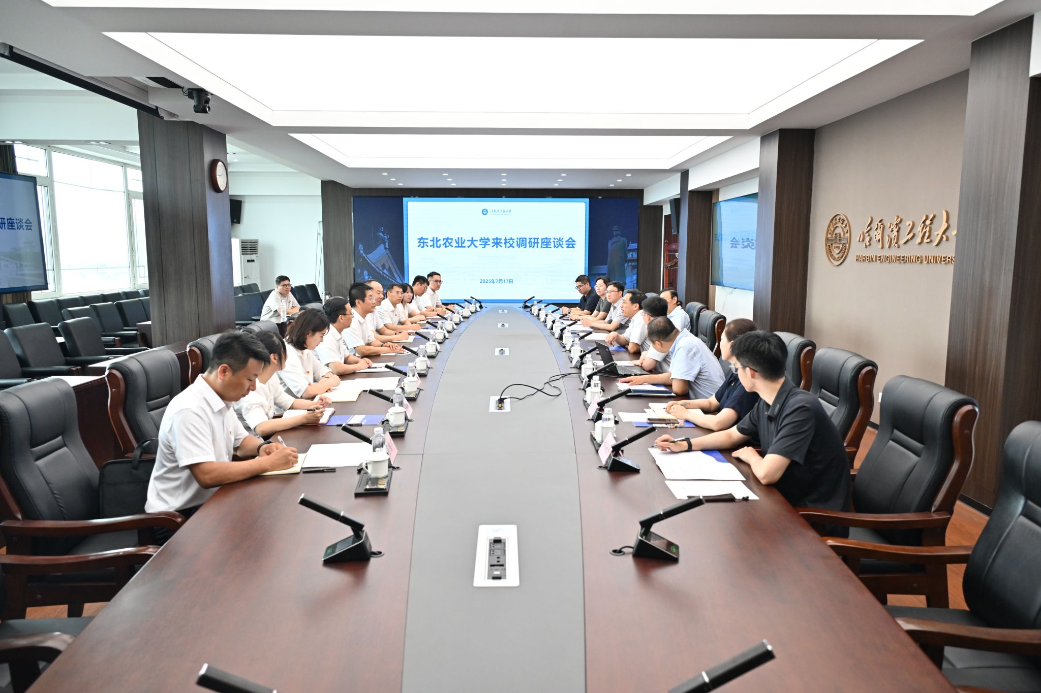 校党委副书记贺景平带队赴哈尔滨工程大学调研交流