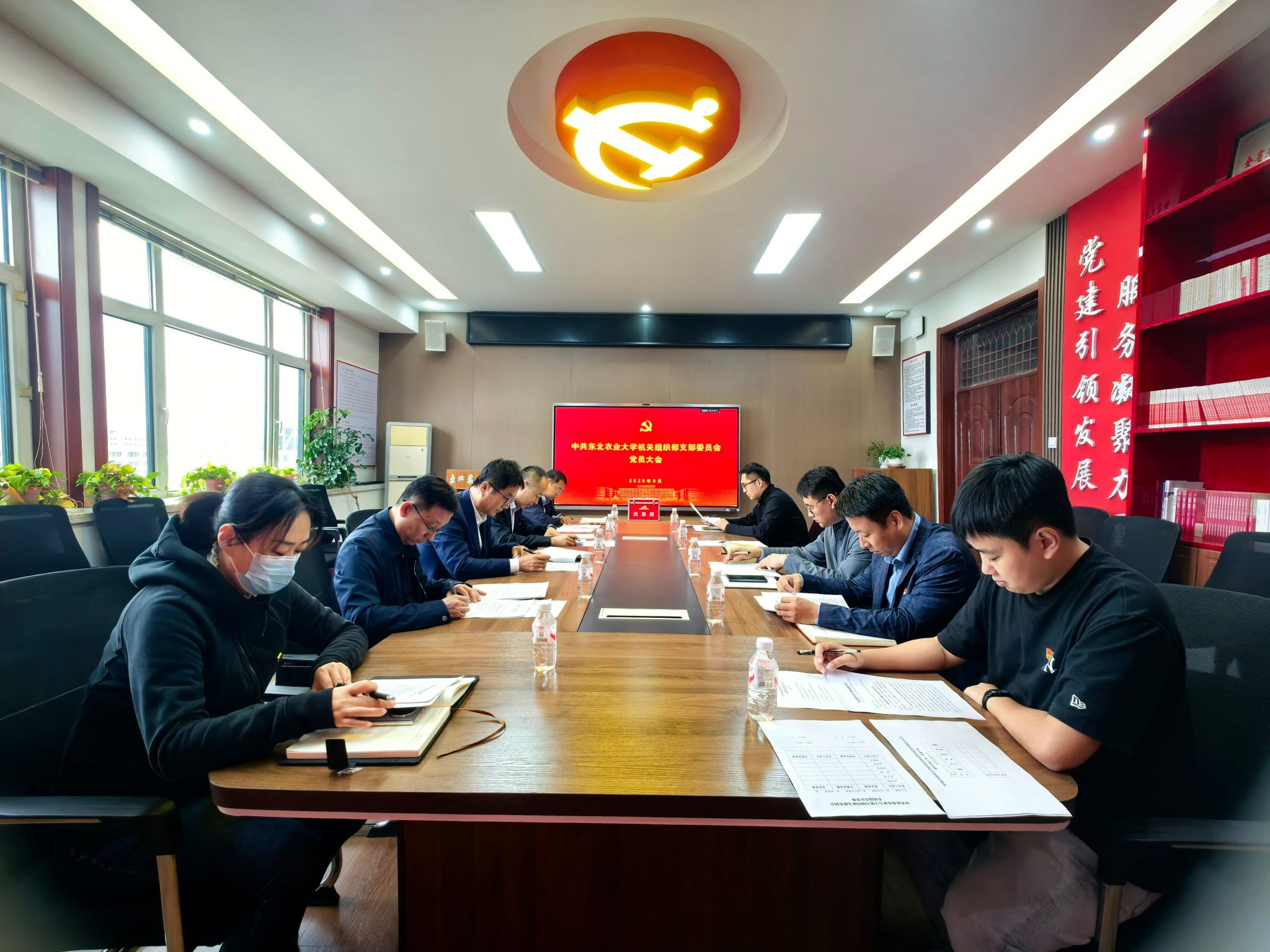 组织部党支部召开党员大会暨换届选举会议