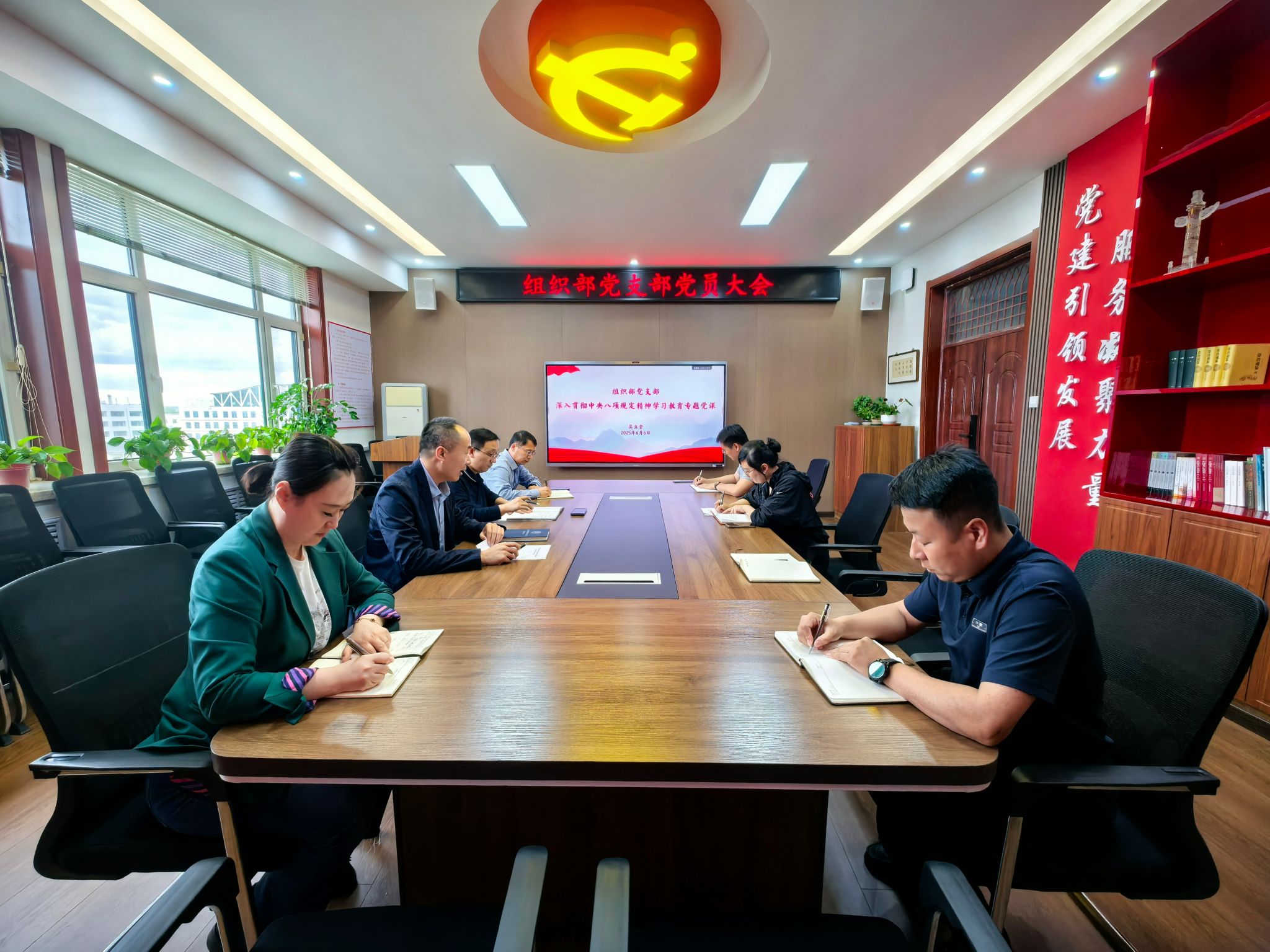 组织部党支部召开党员大会暨党支部书记讲授深入贯彻中央八项规定精神学习教育专题党课