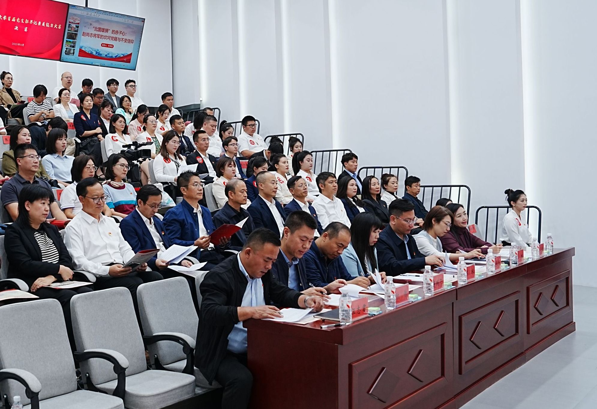 我校成功举办首届党支部书记素质能力大赛