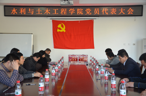 会议现场