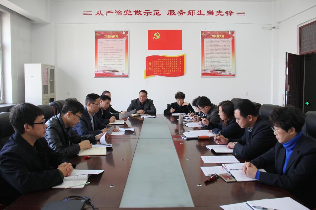 会议现场